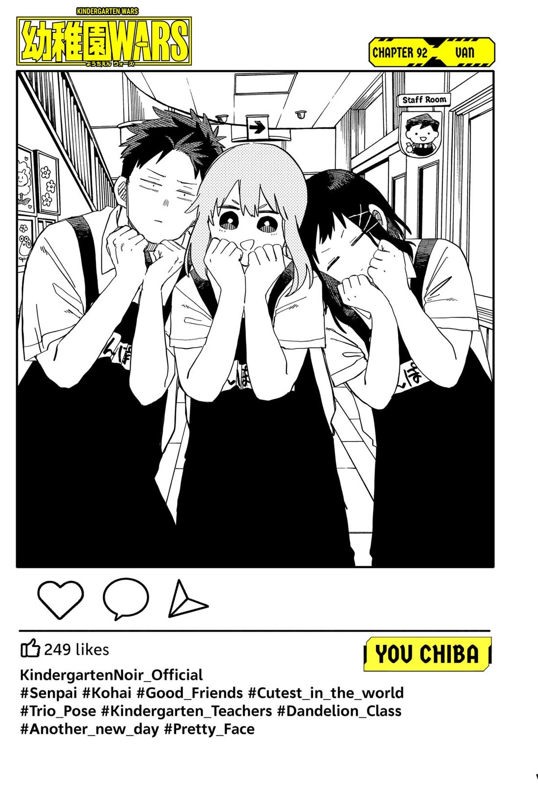 Kindergarten Wars Chapter 92 page 2 - Chapter 92