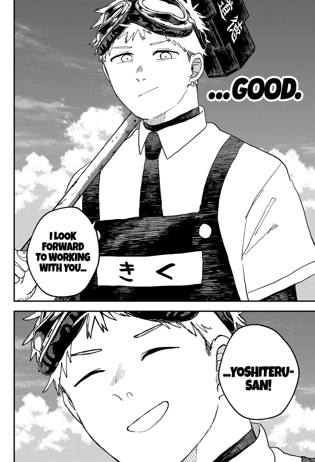 Kindergarten Wars Chapter 93 page 4 - Chapter 93