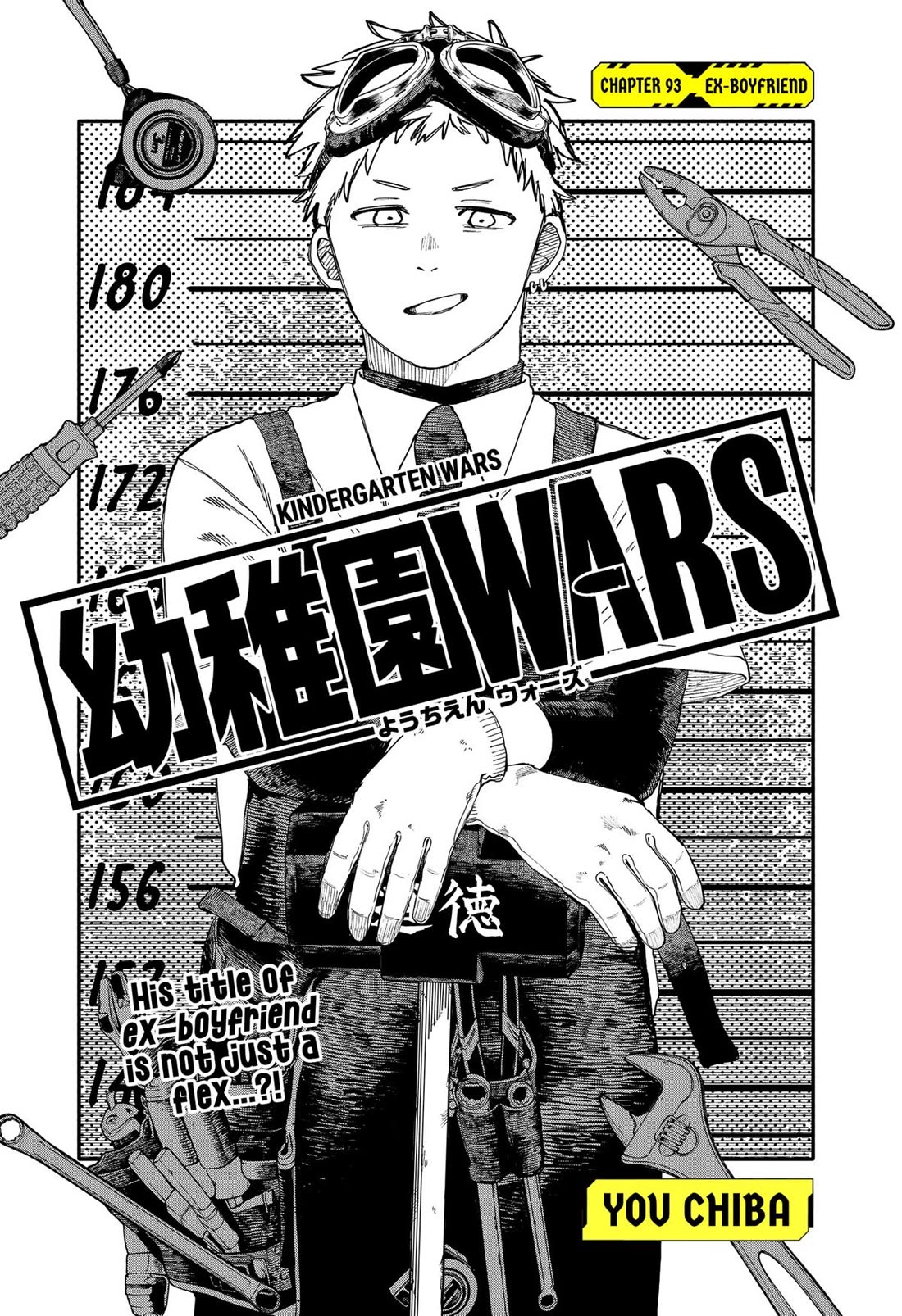 Kindergarten Wars Chapter 93 page 5 - Chapter 93