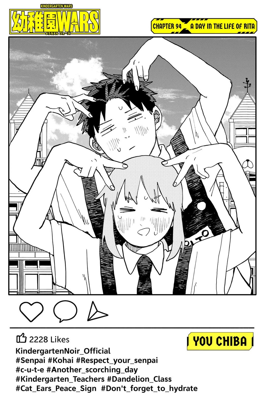 Kindergarten Wars Chapter 94 page 3 - Chapter 94