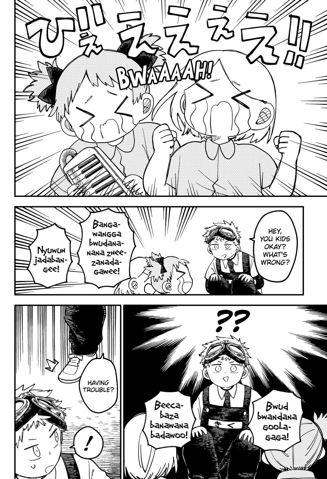 Kindergarten Wars Chapter 95 page 4 - Chapter 95
