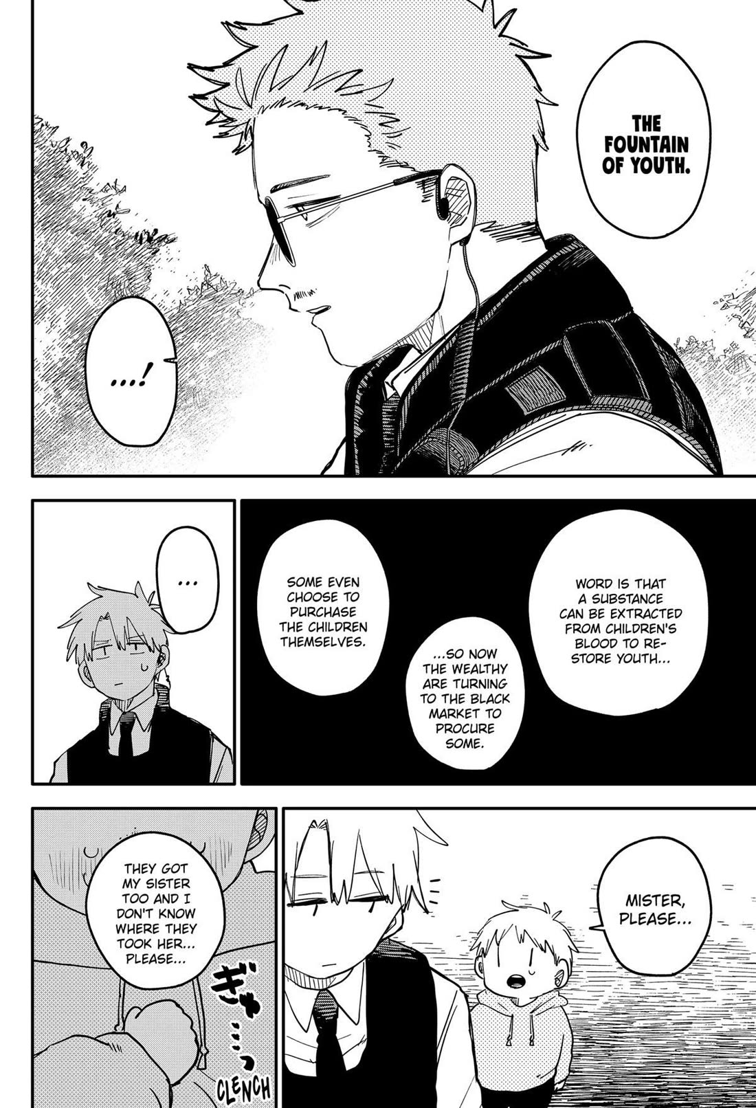 Kindergarten Wars Chapter 97.5 page 16 - Chapter 97.5
