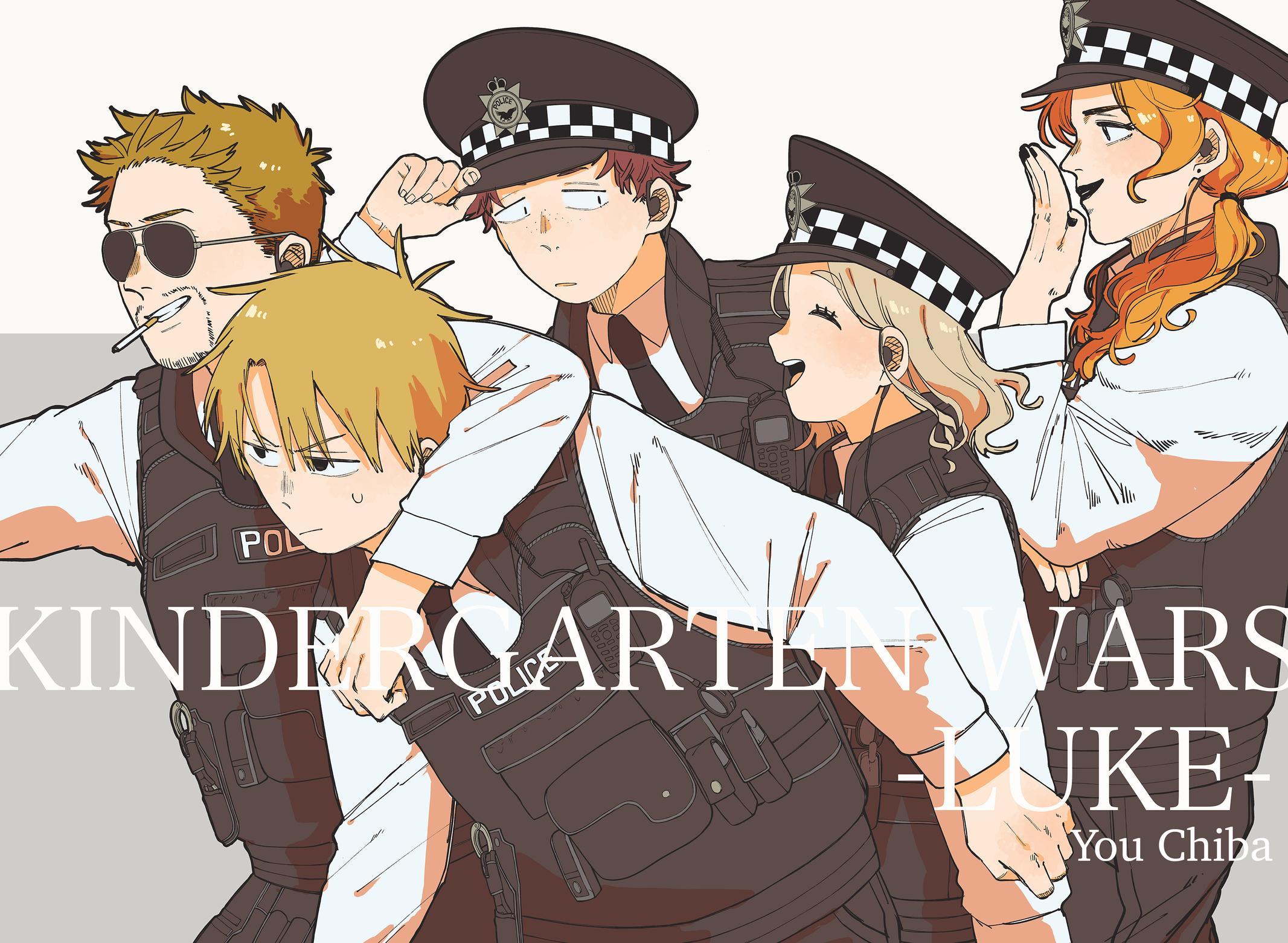 Kindergarten Wars Chapter 97.5 page 2 - Chapter 97.5