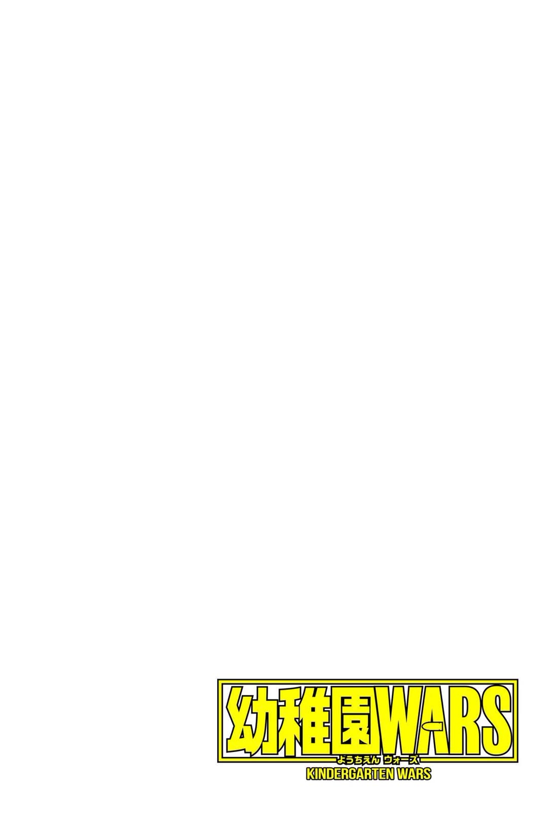 Kindergarten Wars Chapter 97.5 page 3 - Chapter 97.5