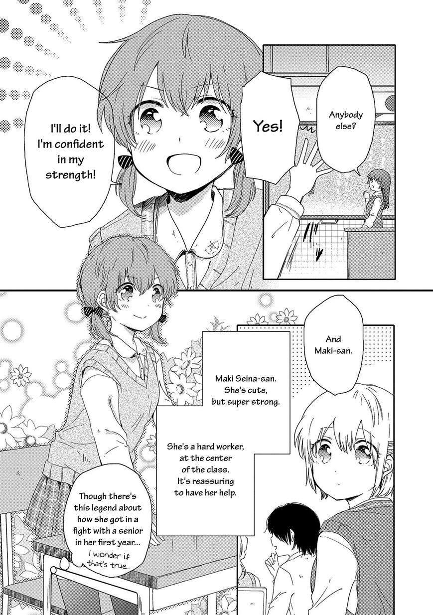 Kindred Spirits on the Roof Chapter 1 page 10 - Chapter 1