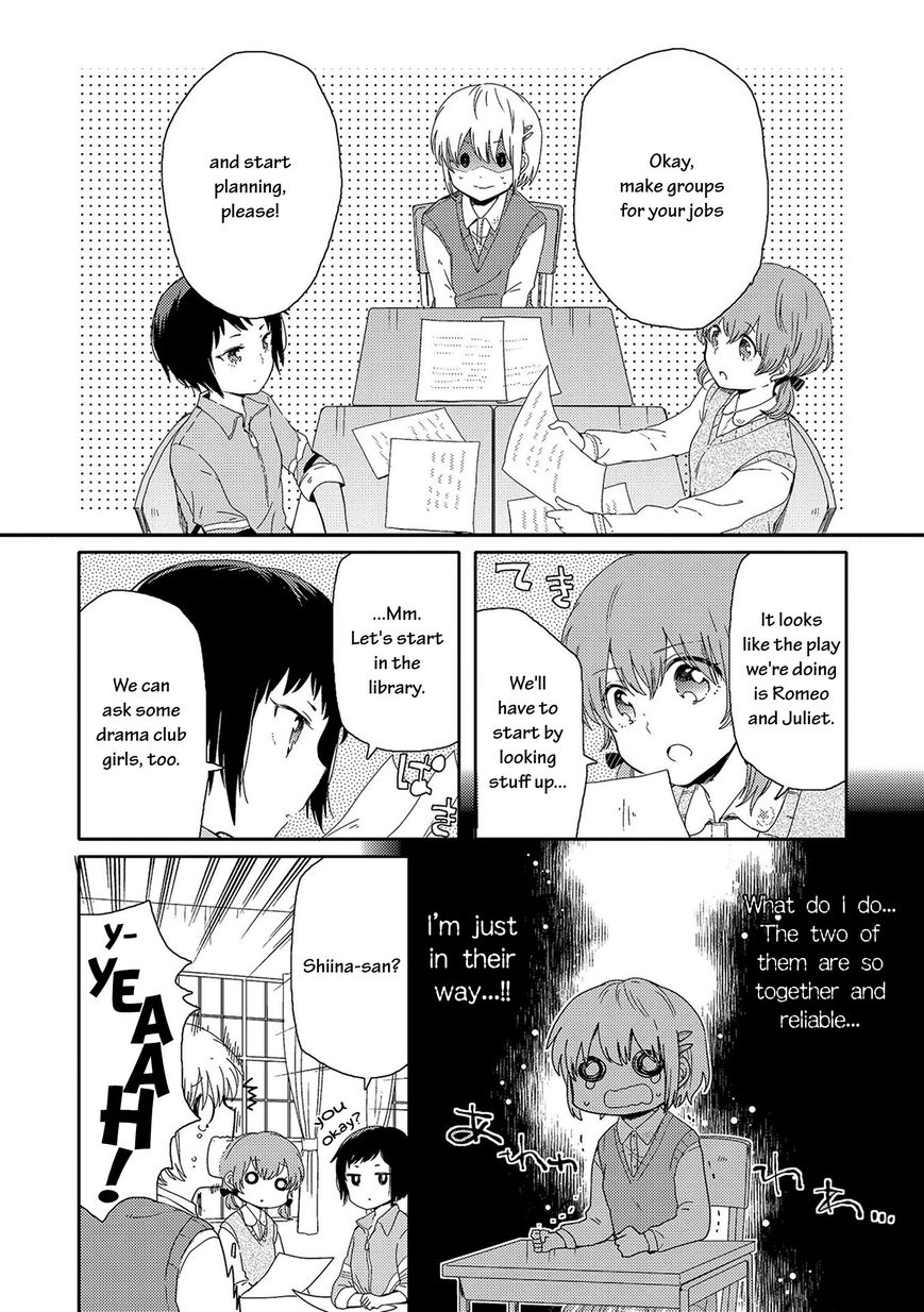 Kindred Spirits on the Roof Chapter 1 page 12 - Chapter 1