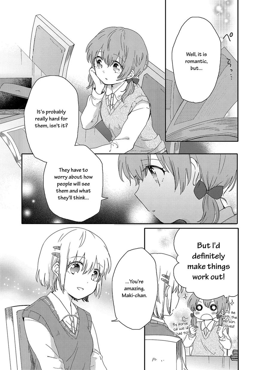 Kindred Spirits on the Roof Chapter 1 page 25 - Chapter 1