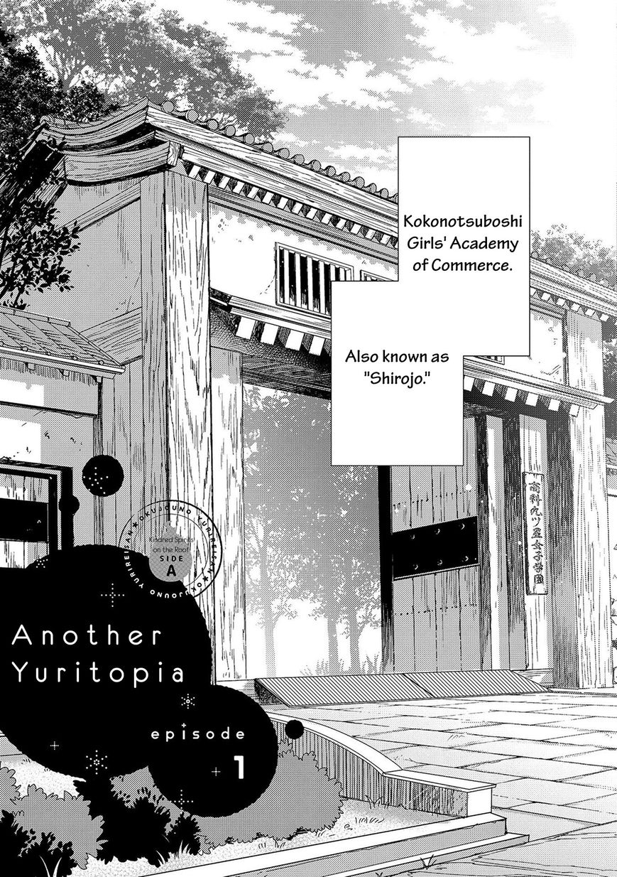 Kindred Spirits on the Roof Chapter 1 page 7 - Chapter 1