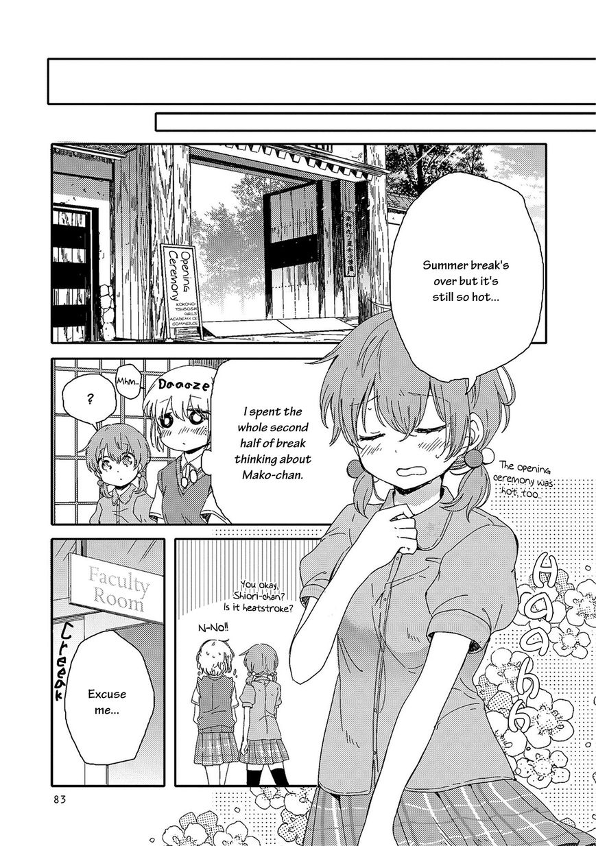 Kindred Spirits on the Roof Chapter 3 page 20 - Chapter 3