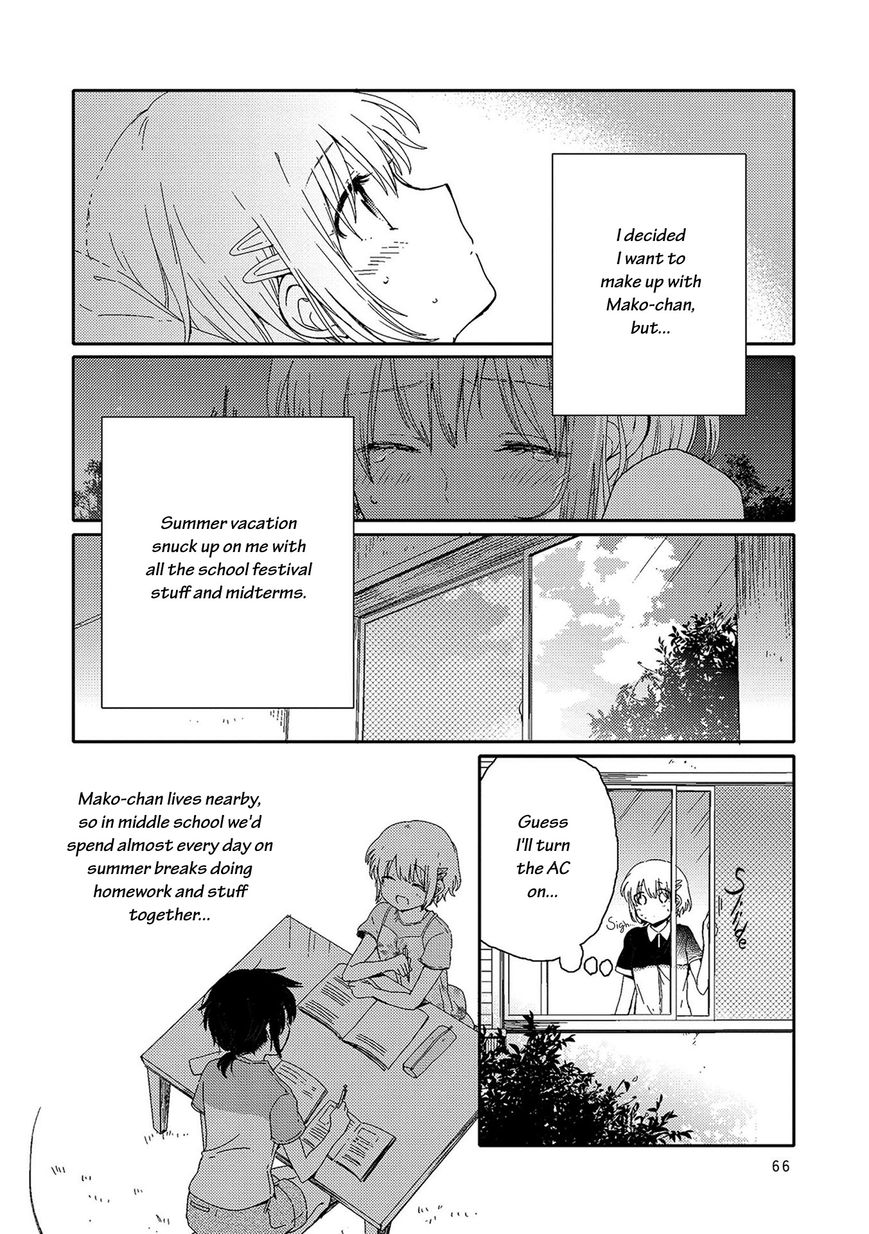 Kindred Spirits on the Roof Chapter 3 page 3 - Chapter 3