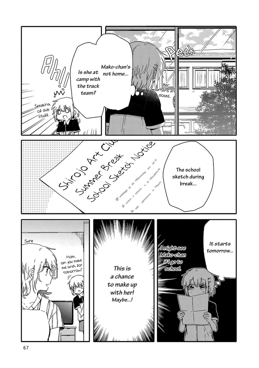 Kindred Spirits on the Roof Chapter 3 page 4 - Chapter 3