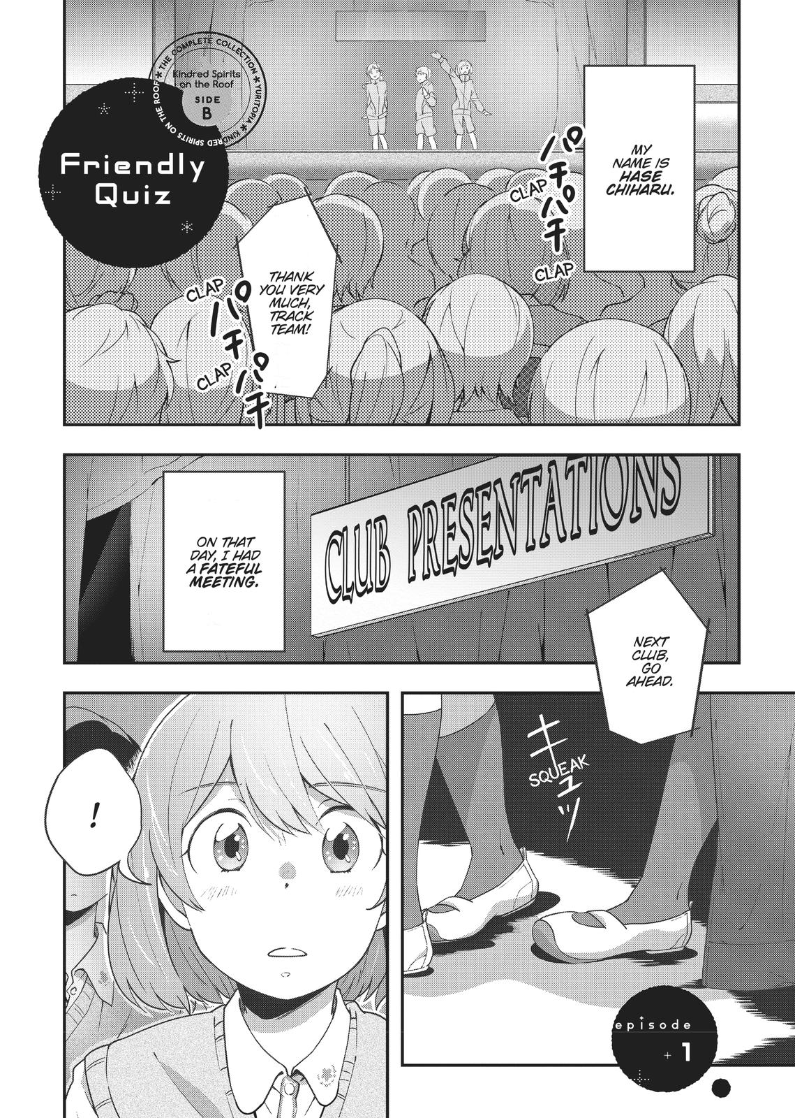 Kindred Spirits on the Roof Chapter 5 page 1 - Chapter 5