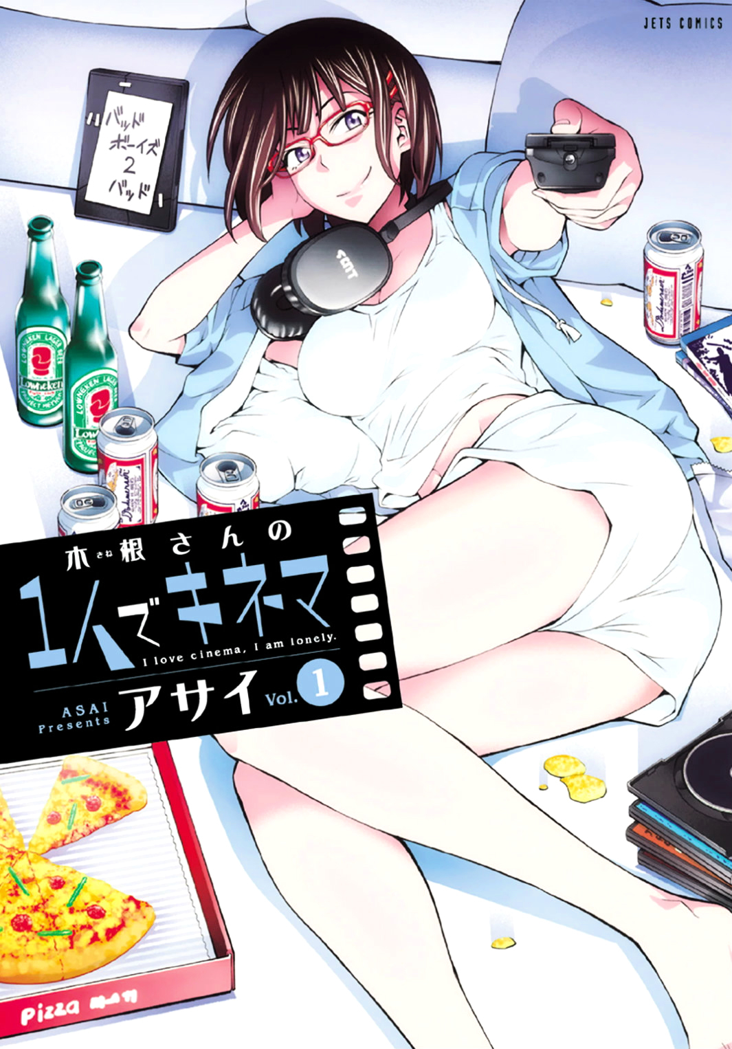Kine-san no 1-ri de Cinema Chapter 1.2 page 1 - Chapter 1 v2 : Terminator 3: Rise of the Machines