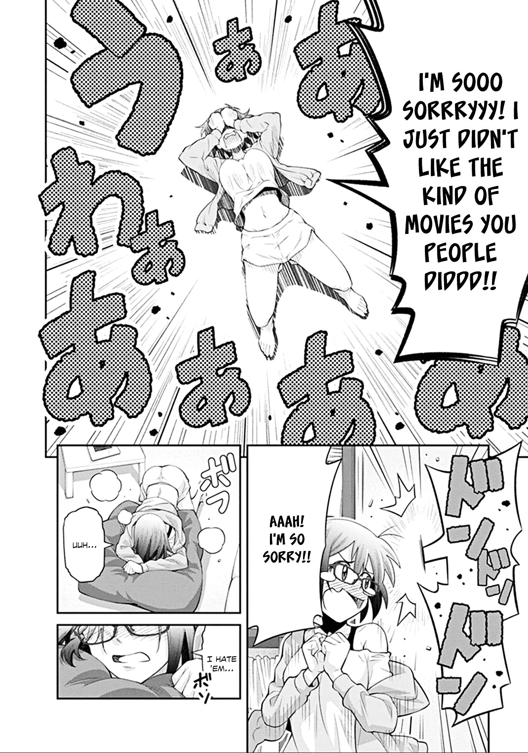 Kine-san no 1-ri de Cinema Chapter 1.2 page 16 - Chapter 1 v2 : Terminator 3: Rise of the Machines