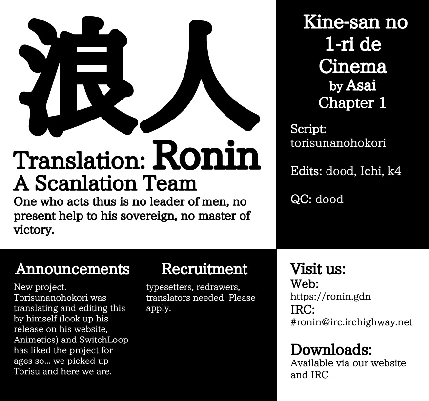 Kine-san no 1-ri de Cinema Chapter 1.2 page 27 - Chapter 1 v2 : Terminator 3: Rise of the Machines