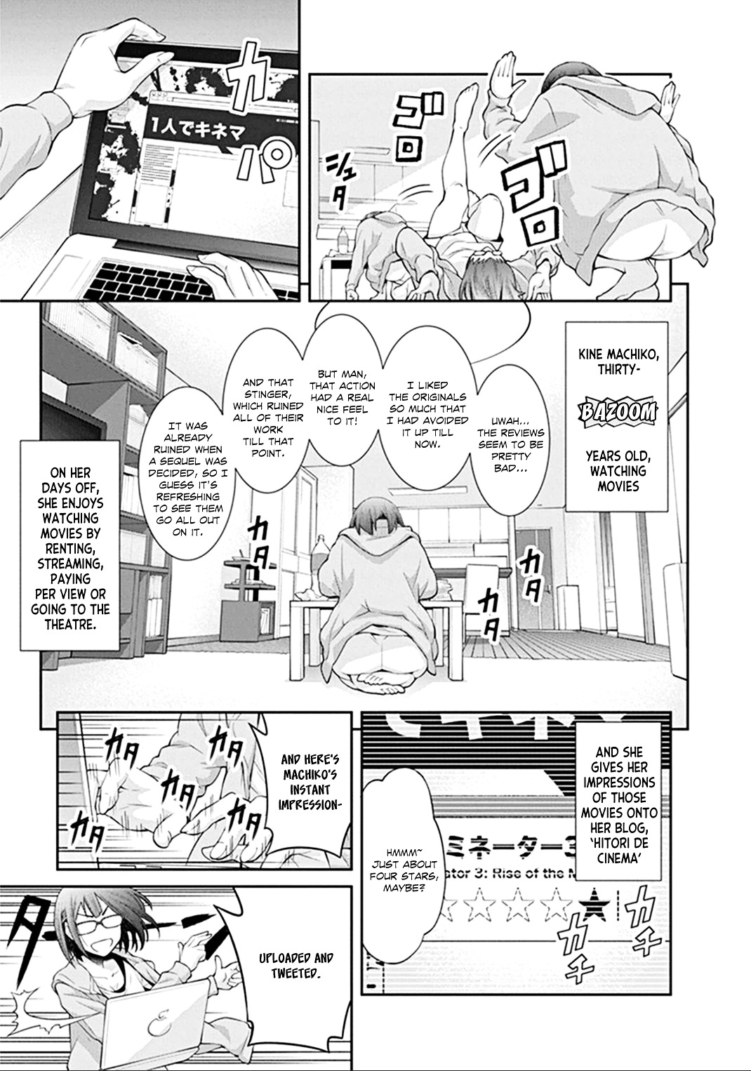 Kine-san no 1-ri de Cinema Chapter 1.2 page 7 - Chapter 1 v2 : Terminator 3: Rise of the Machines