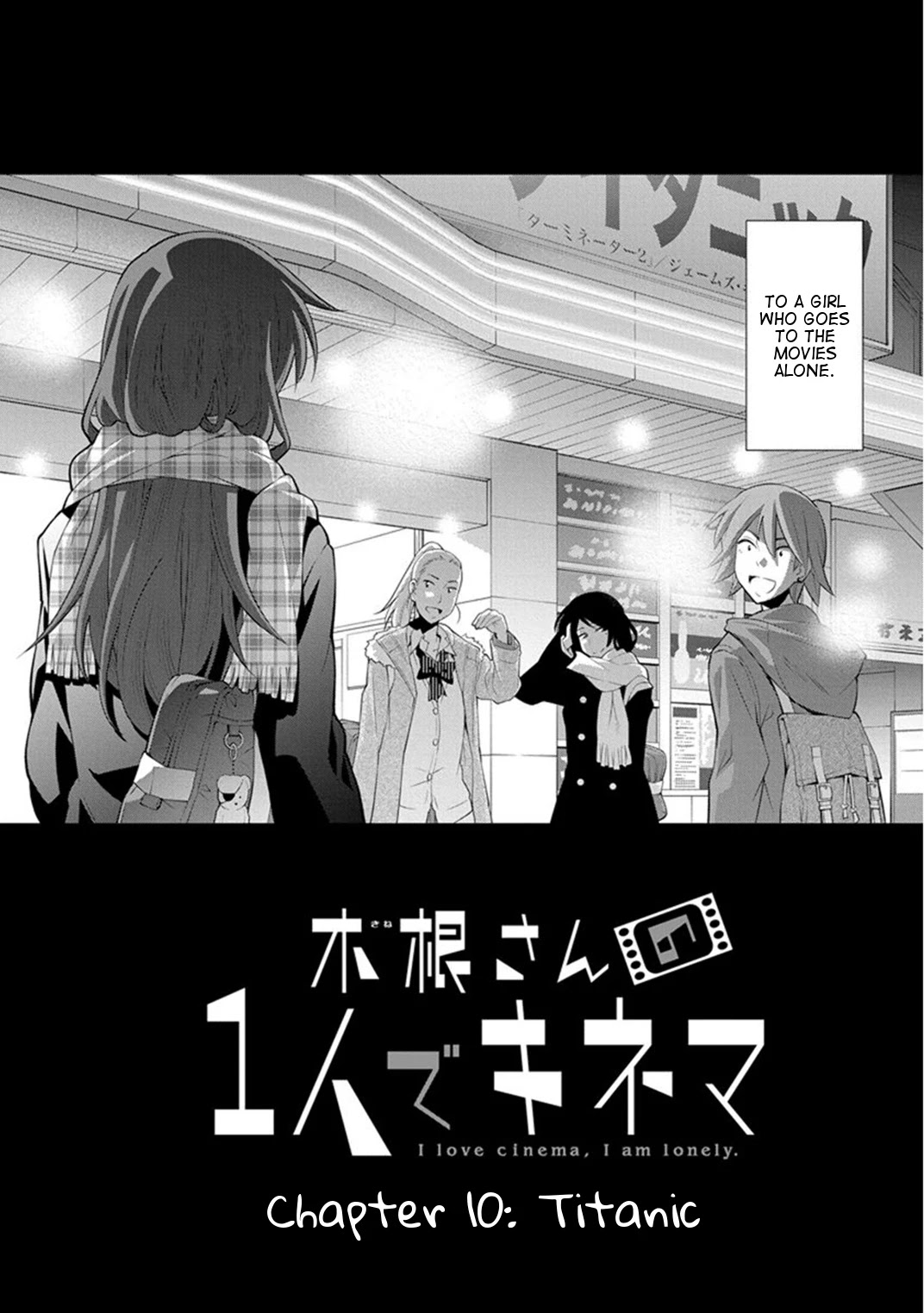 Kine-san no 1-ri de Cinema Chapter 10 page 2 - Chapter 10: Titanic
