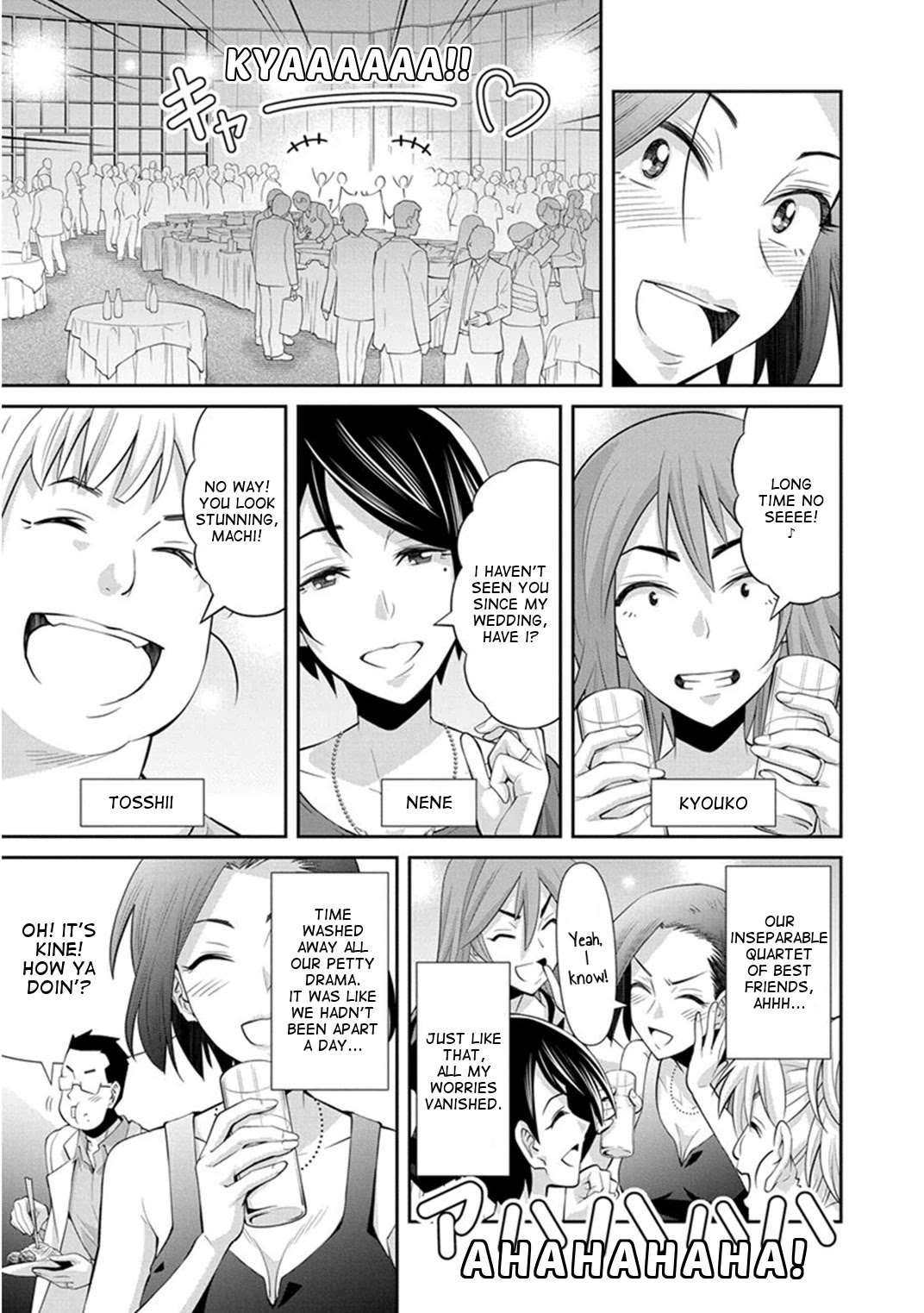 Kine-san no 1-ri de Cinema Chapter 10 page 5 - Chapter 10: Titanic