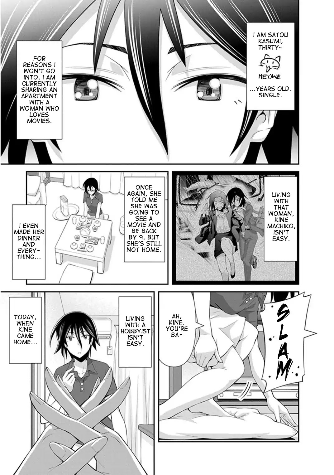Kine-san no 1-ri de Cinema Chapter 11 page 1 - Chapter 11