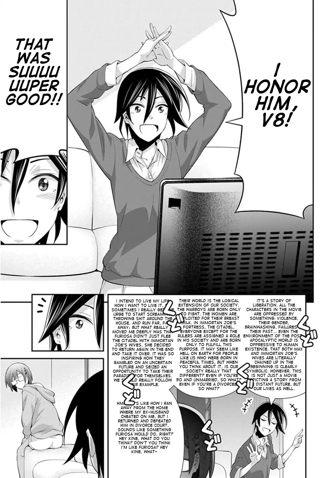 Kine-san no 1-ri de Cinema Chapter 11 page 13 - Chapter 11