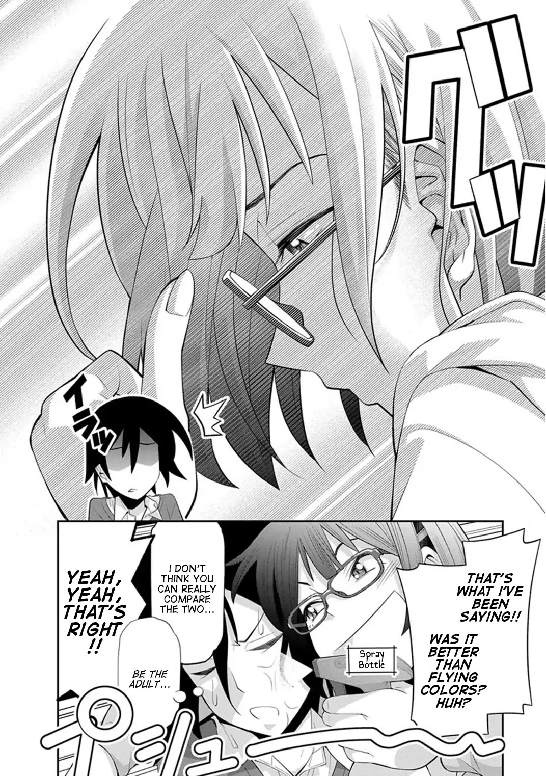Kine-san no 1-ri de Cinema Chapter 11 page 14 - Chapter 11