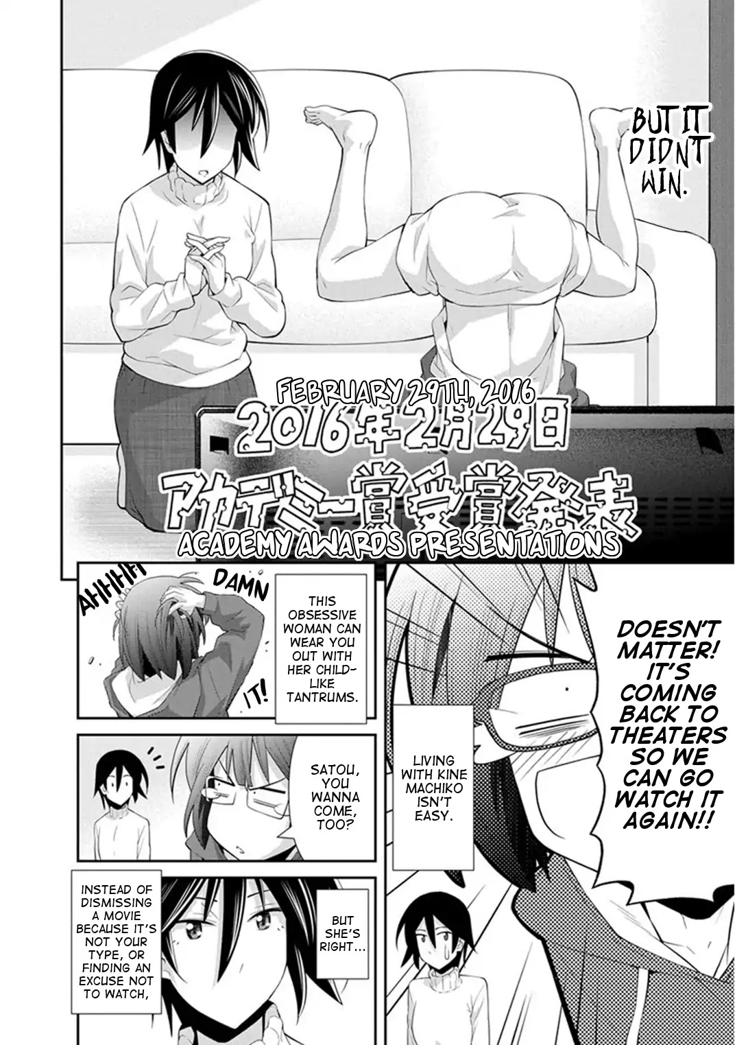 Kine-san no 1-ri de Cinema Chapter 11 page 19 - Chapter 11