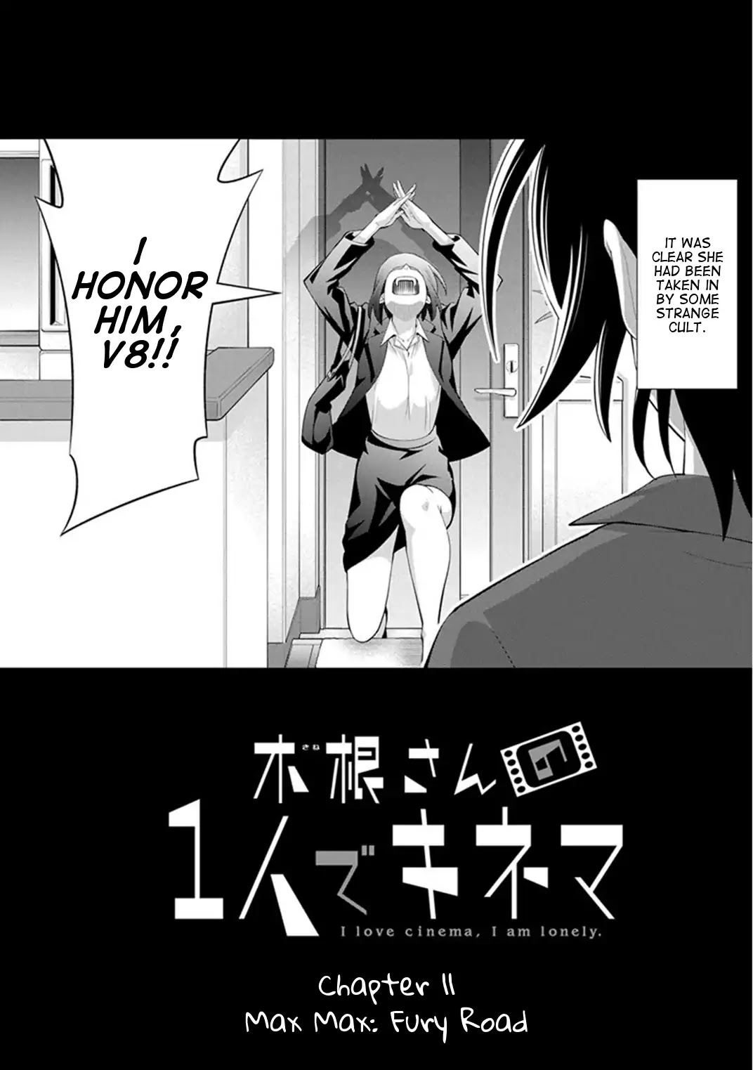 Kine-san no 1-ri de Cinema Chapter 11 page 2 - Chapter 11