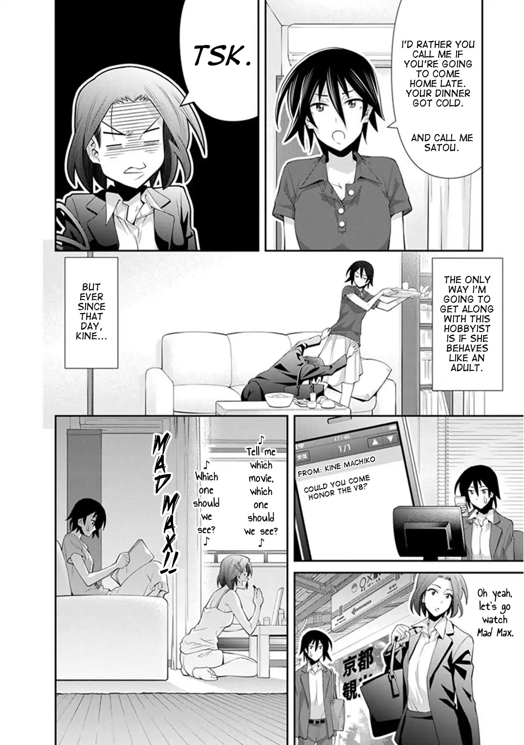 Kine-san no 1-ri de Cinema Chapter 11 page 4 - Chapter 11