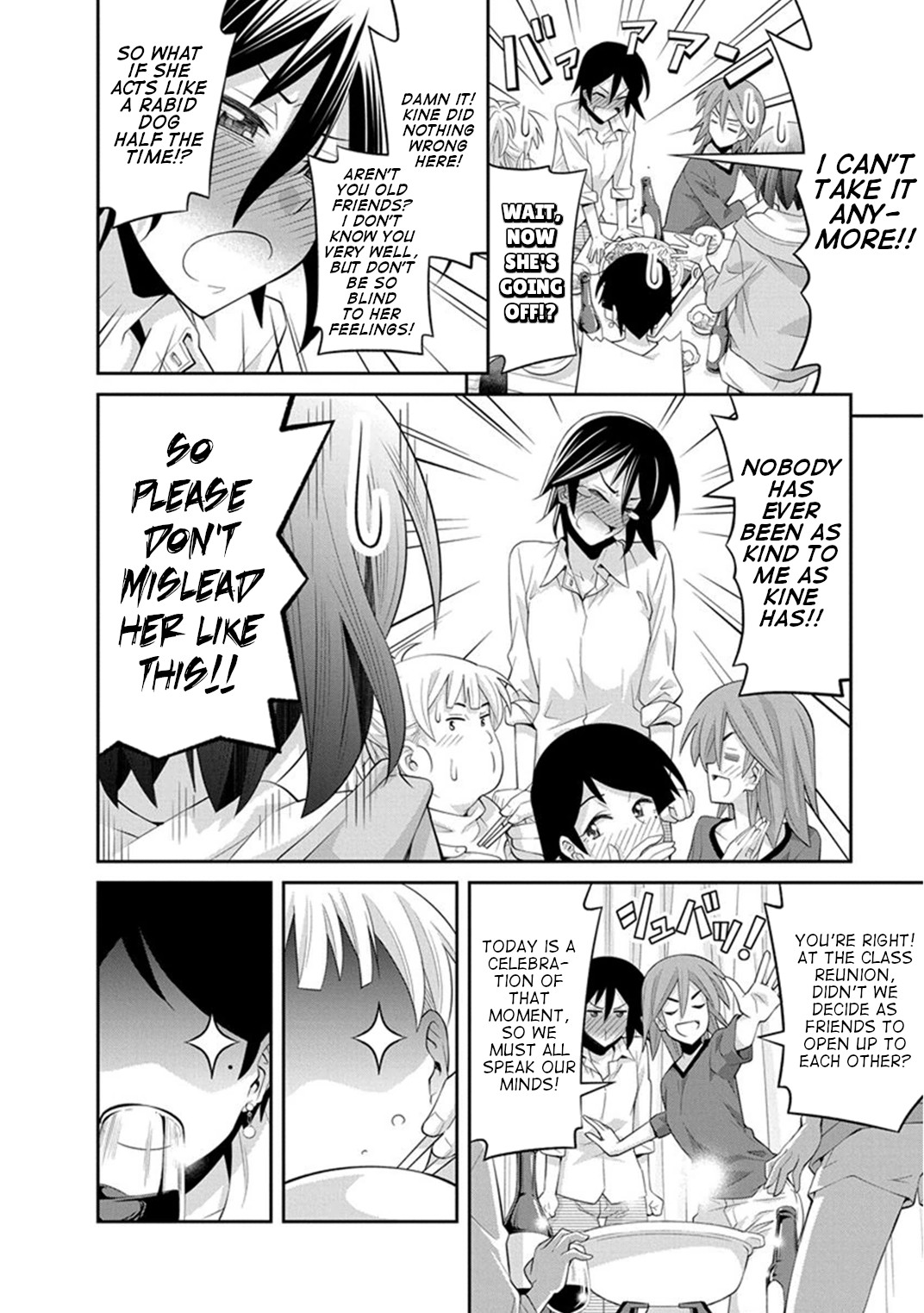 Kine-san no 1-ri de Cinema Chapter 12 page 13 - Chapter 12: The Hangover