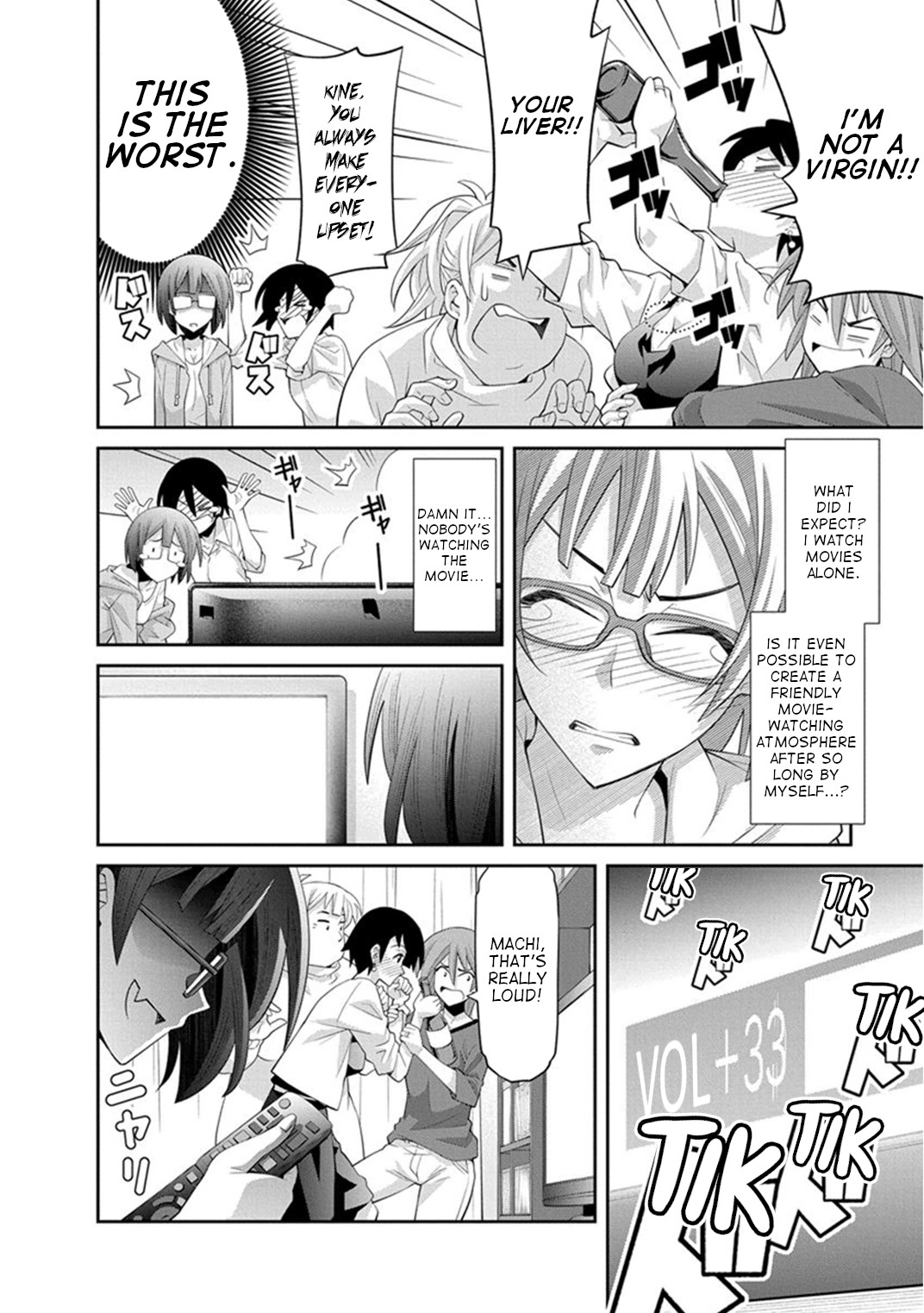 Kine-san no 1-ri de Cinema Chapter 12 page 15 - Chapter 12: The Hangover