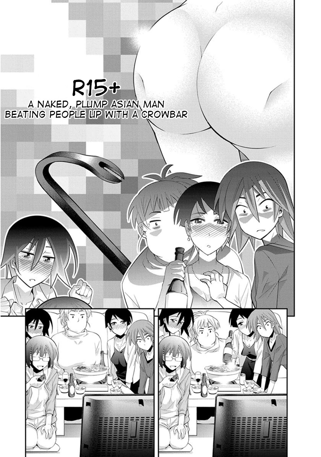 Kine-san no 1-ri de Cinema Chapter 12 page 16 - Chapter 12: The Hangover