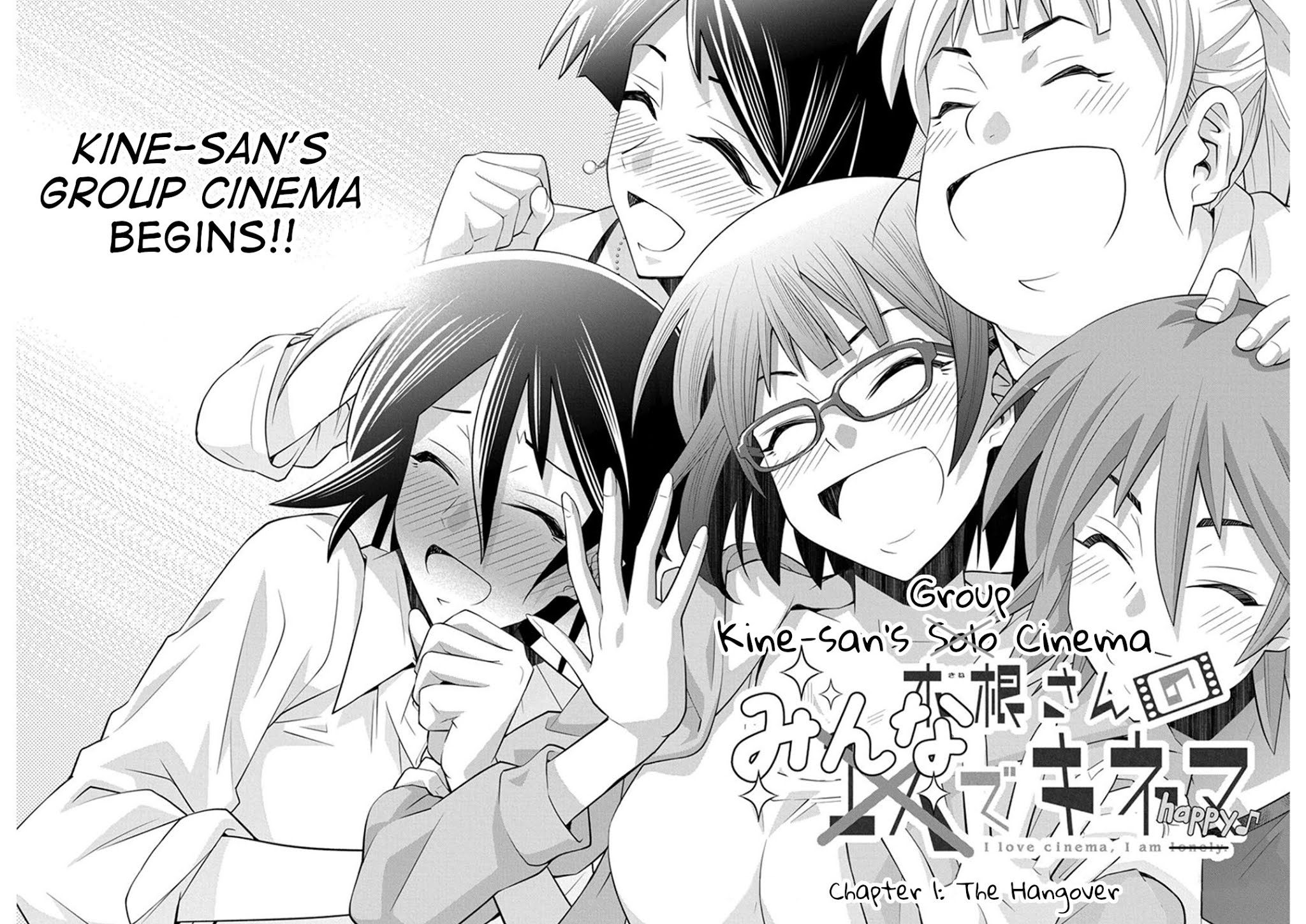 Kine-san no 1-ri de Cinema Chapter 12 page 19 - Chapter 12: The Hangover