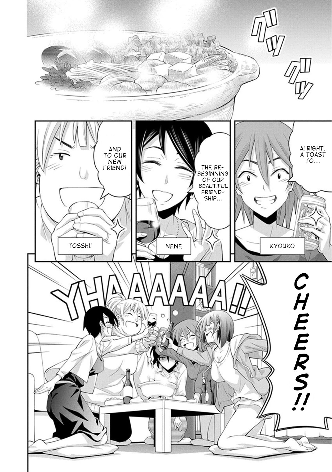 Kine-san no 1-ri de Cinema Chapter 12 page 7 - Chapter 12: The Hangover