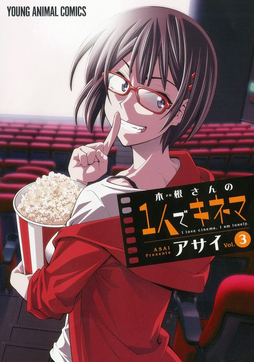 Kine-san no 1-ri de Cinema Chapter 13 page 1 - Chapter 13: The Dark Knight and Superhero Movies