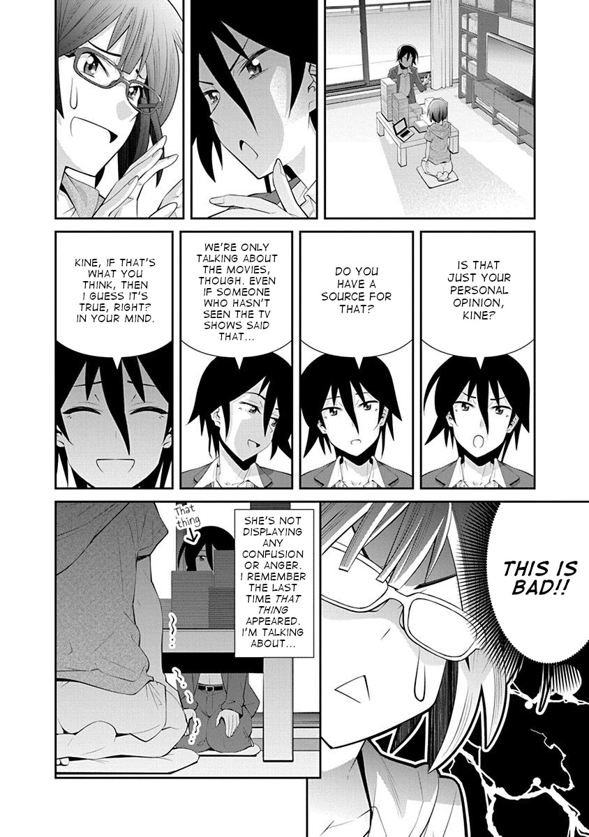 Kine-san no 1-ri de Cinema Chapter 13 page 16 - Chapter 13: The Dark Knight and Superhero Movies