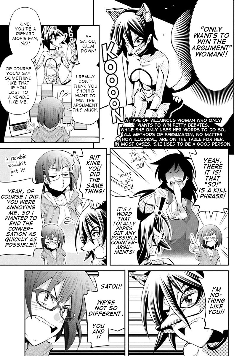 Kine-san no 1-ri de Cinema Chapter 13 page 17 - Chapter 13: The Dark Knight and Superhero Movies