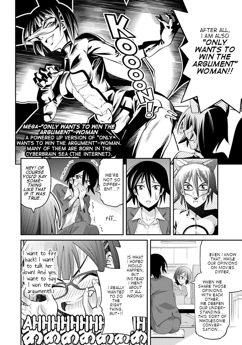 Kine-san no 1-ri de Cinema Chapter 13 page 18 - Chapter 13: The Dark Knight and Superhero Movies