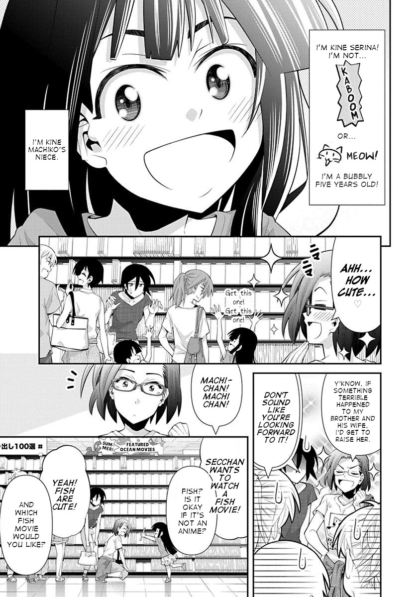 Kine-san no 1-ri de Cinema Chapter 14 page 1 - Chapter 14: Jaws