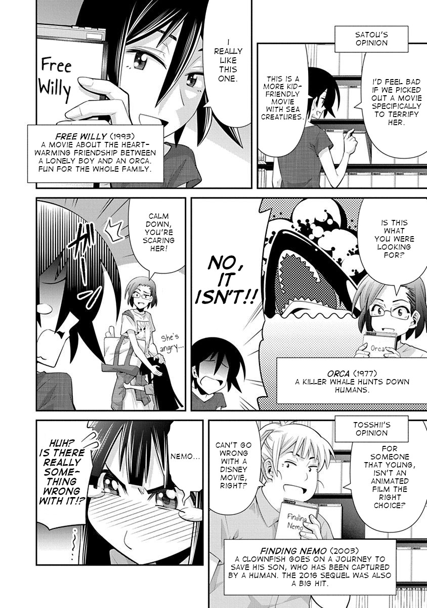 Kine-san no 1-ri de Cinema Chapter 14 page 12 - Chapter 14: Jaws