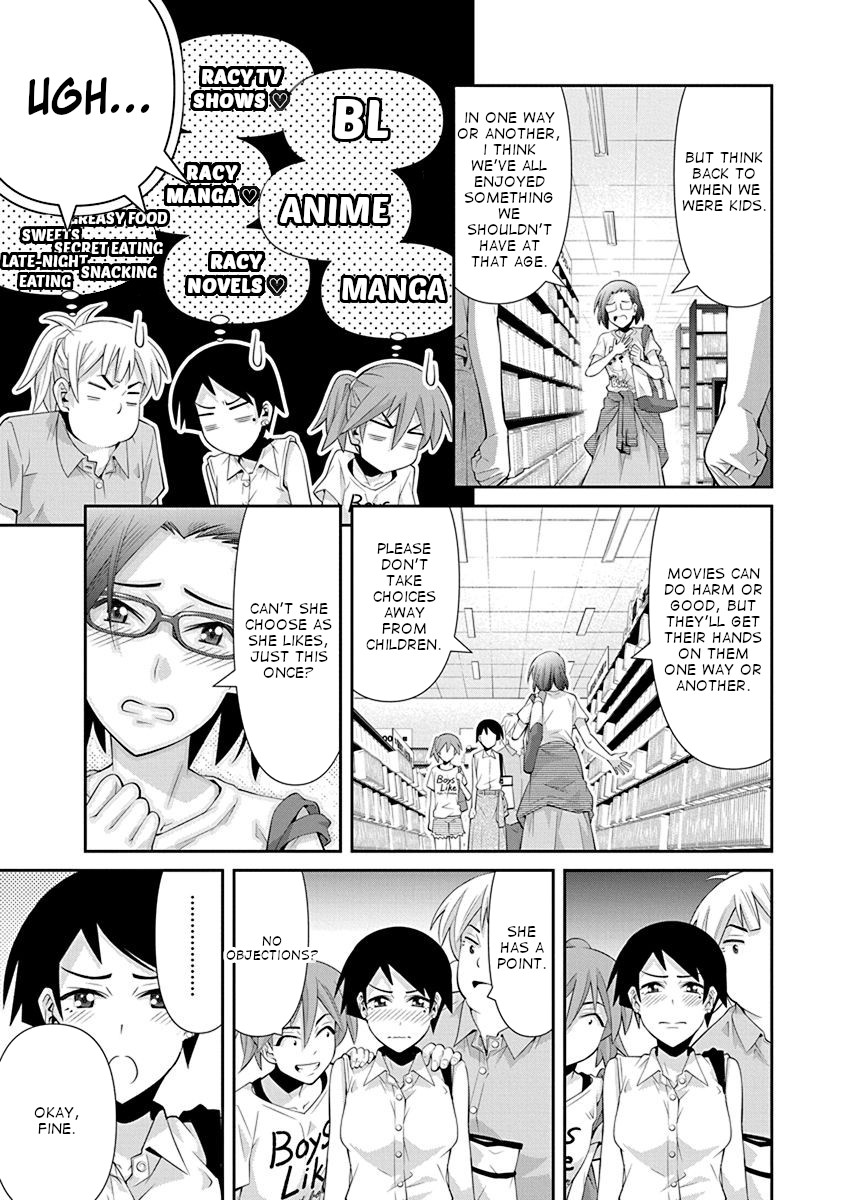 Kine-san no 1-ri de Cinema Chapter 14 page 17 - Chapter 14: Jaws