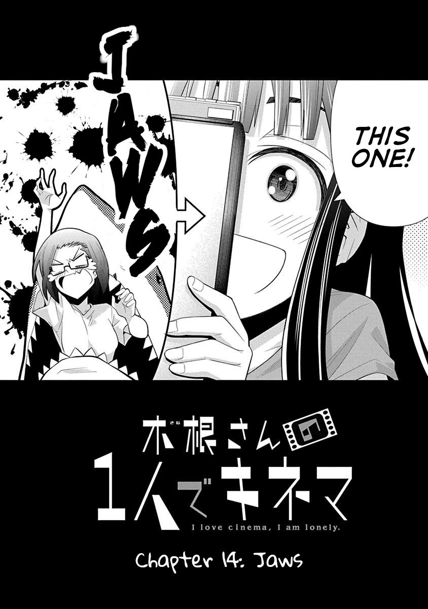 Kine-san no 1-ri de Cinema Chapter 14 page 2 - Chapter 14: Jaws