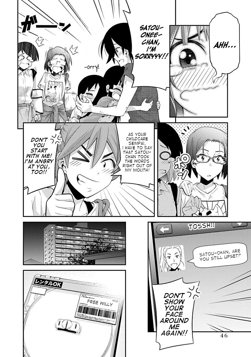 Kine-san no 1-ri de Cinema Chapter 14 page 22 - Chapter 14: Jaws