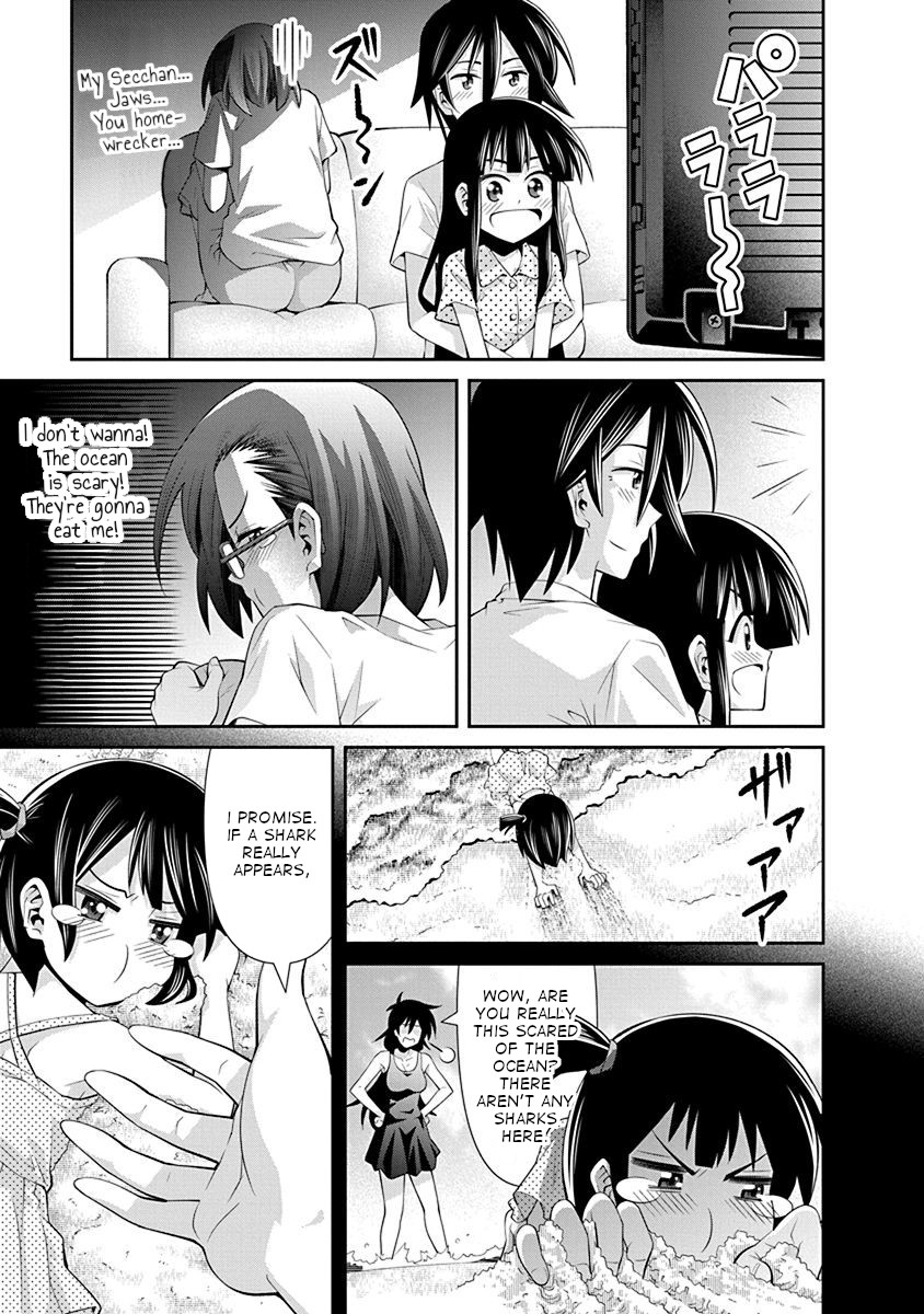 Kine-san no 1-ri de Cinema Chapter 14 page 23 - Chapter 14: Jaws