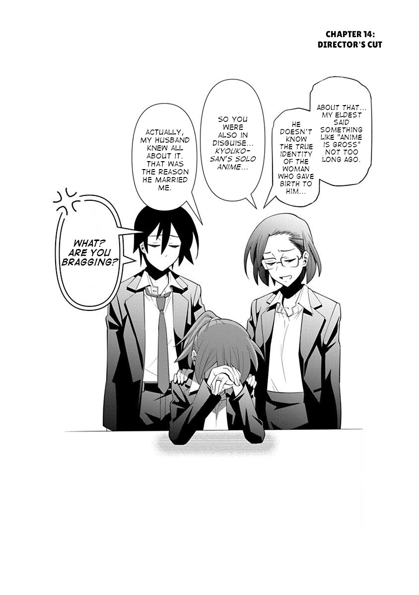 Kine-san no 1-ri de Cinema Chapter 14 page 26 - Chapter 14: Jaws