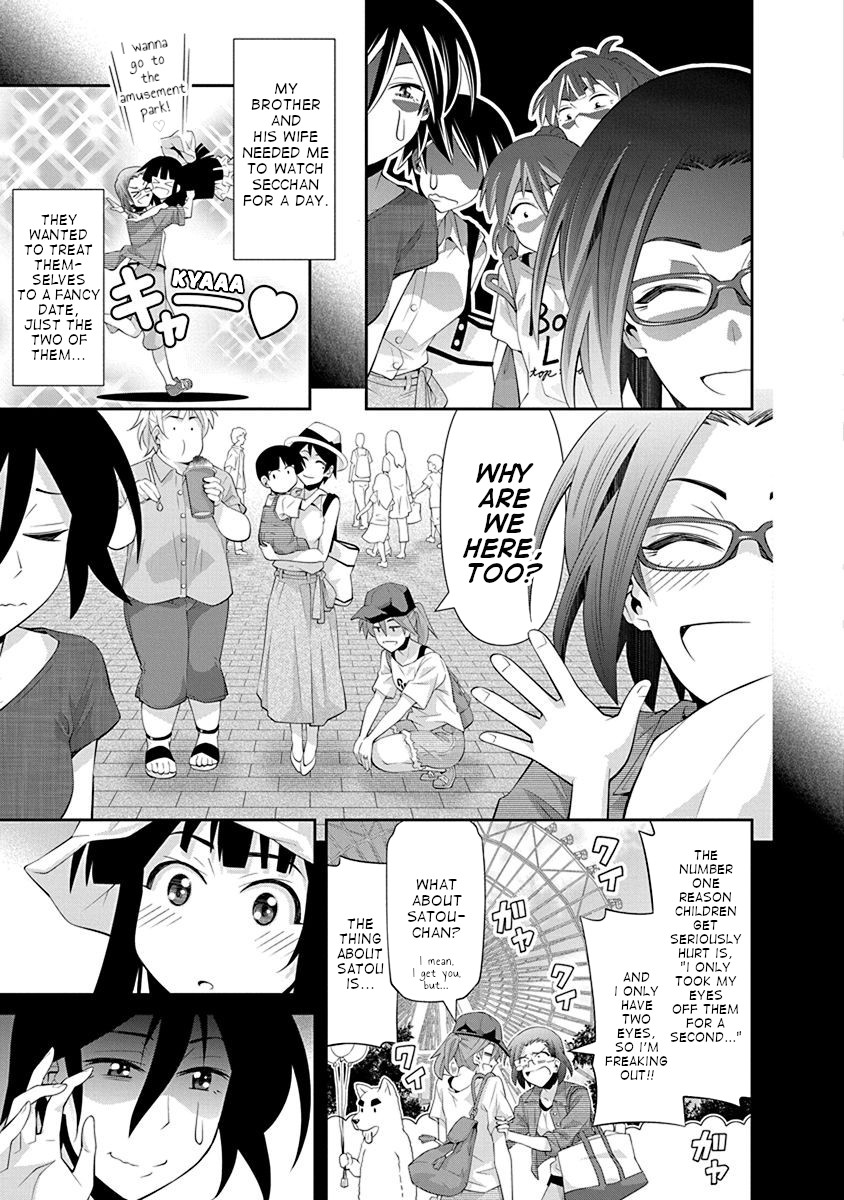 Kine-san no 1-ri de Cinema Chapter 14 page 3 - Chapter 14: Jaws