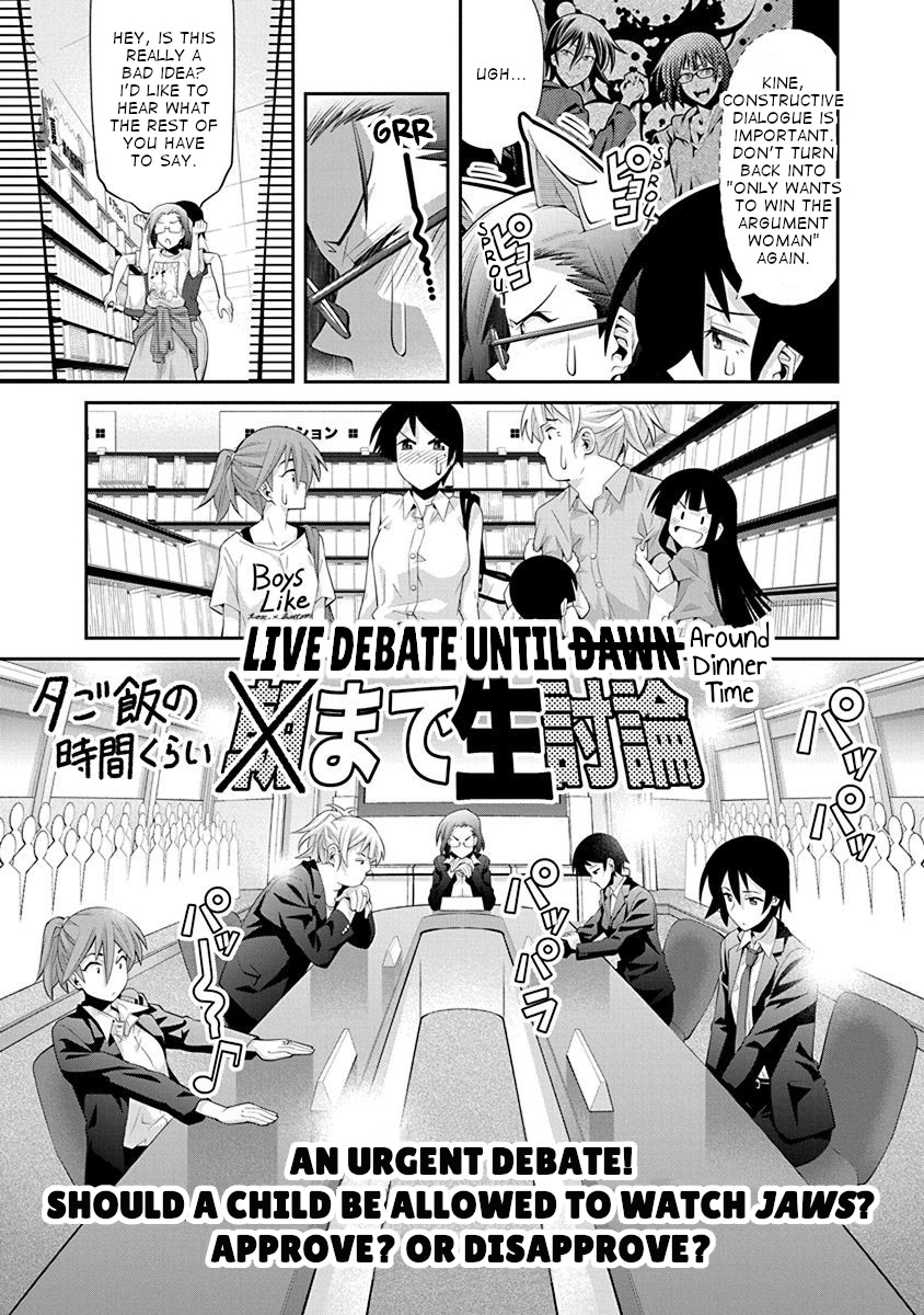 Kine-san no 1-ri de Cinema Chapter 14 page 9 - Chapter 14: Jaws