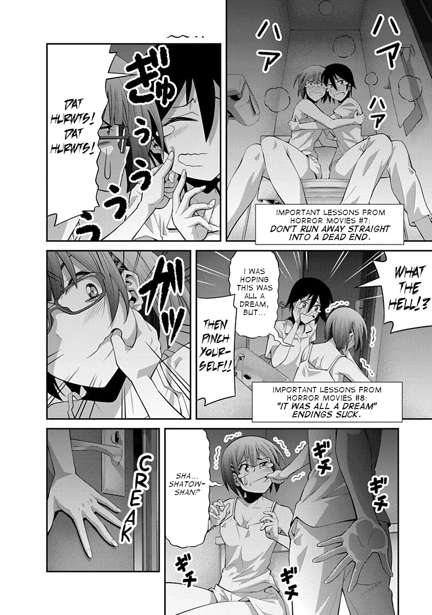 Kine-san no 1-ri de Cinema Chapter 15 page 12 - Chapter 15: Summer Horror/Home Invasion Movies