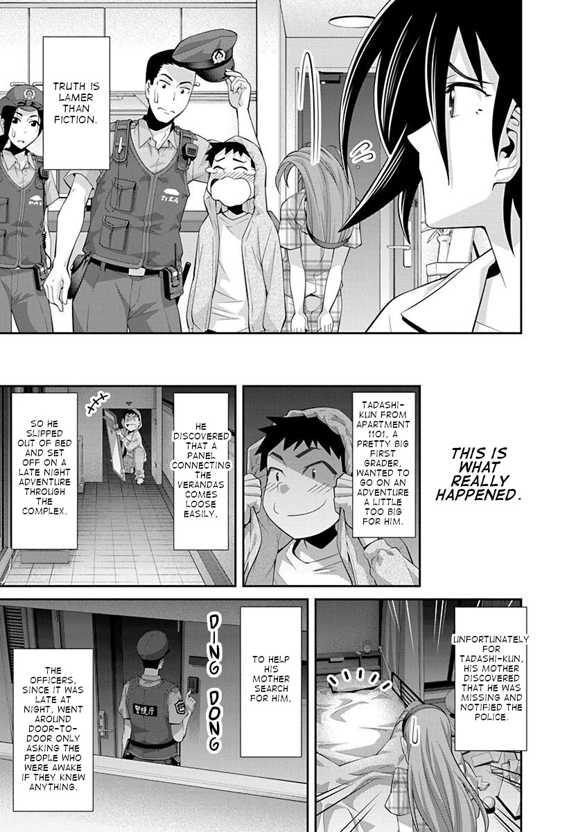 Kine-san no 1-ri de Cinema Chapter 15 page 15 - Chapter 15: Summer Horror/Home Invasion Movies