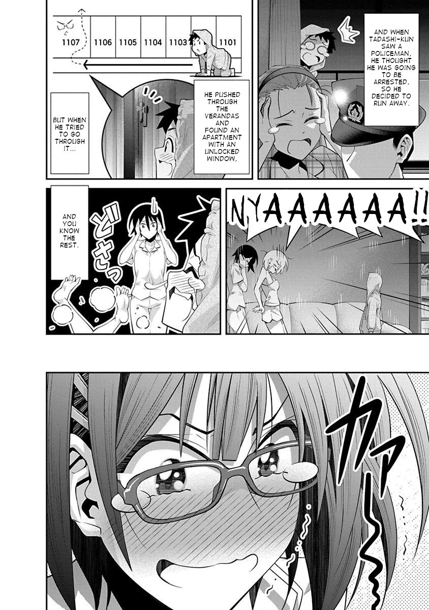 Kine-san no 1-ri de Cinema Chapter 15 page 16 - Chapter 15: Summer Horror/Home Invasion Movies