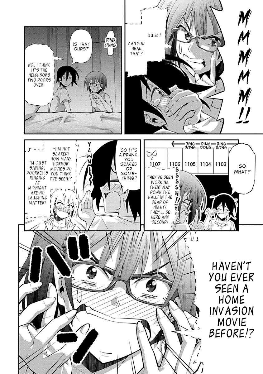 Kine-san no 1-ri de Cinema Chapter 15 page 3 - Chapter 15: Summer Horror/Home Invasion Movies